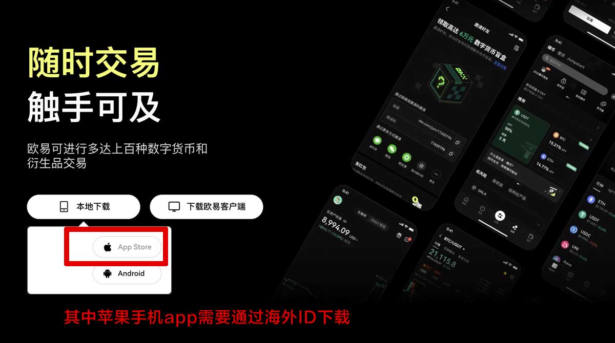 币安官网开户注册指南：新手3分钟完成安全交易充值资金方法